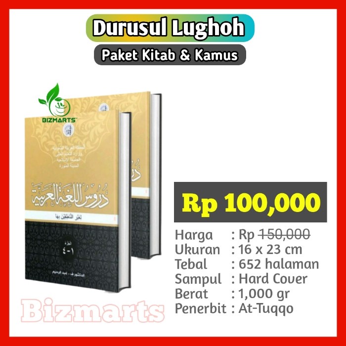 

TERBARU! Buku Bahasa Arab Durusul Lughoh Sistematis Praktis & Mudah dipahami
