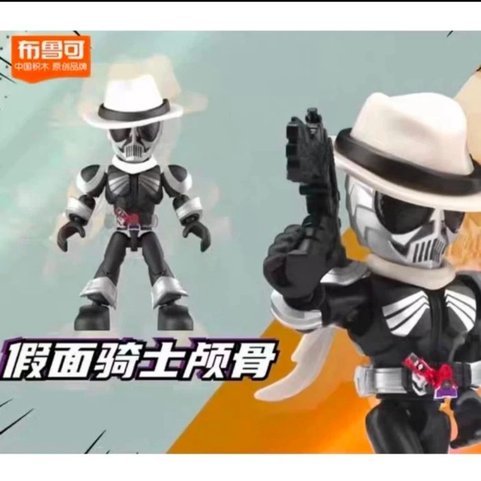SALE  BLOKEES ORIGINAL OPEN FOR CHECK BLIND BOX STARLIGHT VOL 2 KAMEN RIDER SKULL FIGURE READYY