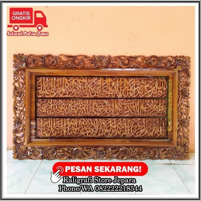 PREMIUM Kaligrafi Ayat Kursi, Kaligrafi Kayu Jepara, Mebel Jepara