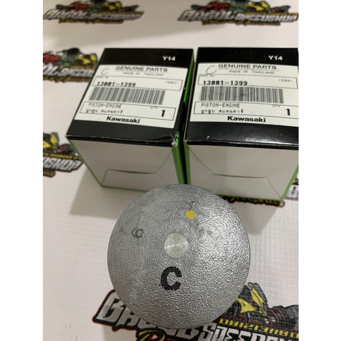 Termurah Seher Piston Kode C Ninja Rr R Ss Original Kawasaki