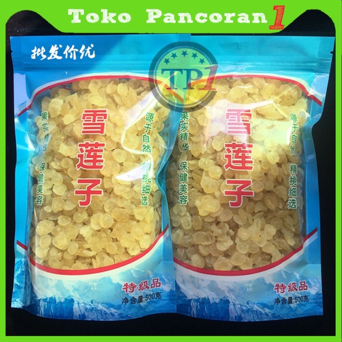 

BARANG TERLARIS HONEY LOCUST FRUIT / ZAO JIAO MI /Snow lotus seed / xue lian zi xuelia