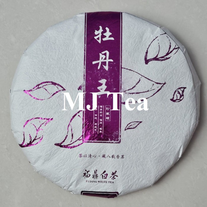 

Fuding White Peony Chinese Tea Peony King Bai Cha 300gr