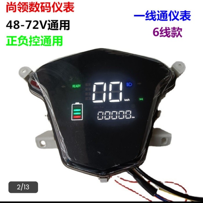 display spedometer sepeda motor listrik volta