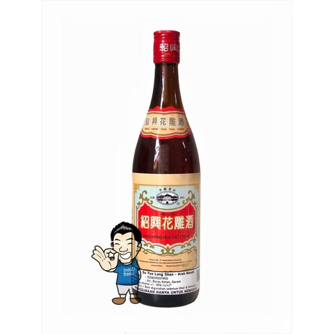 

Gu Yue Long Shan Arak Masak- Chinese Cooking Wine - Shao Xing 640 Ml