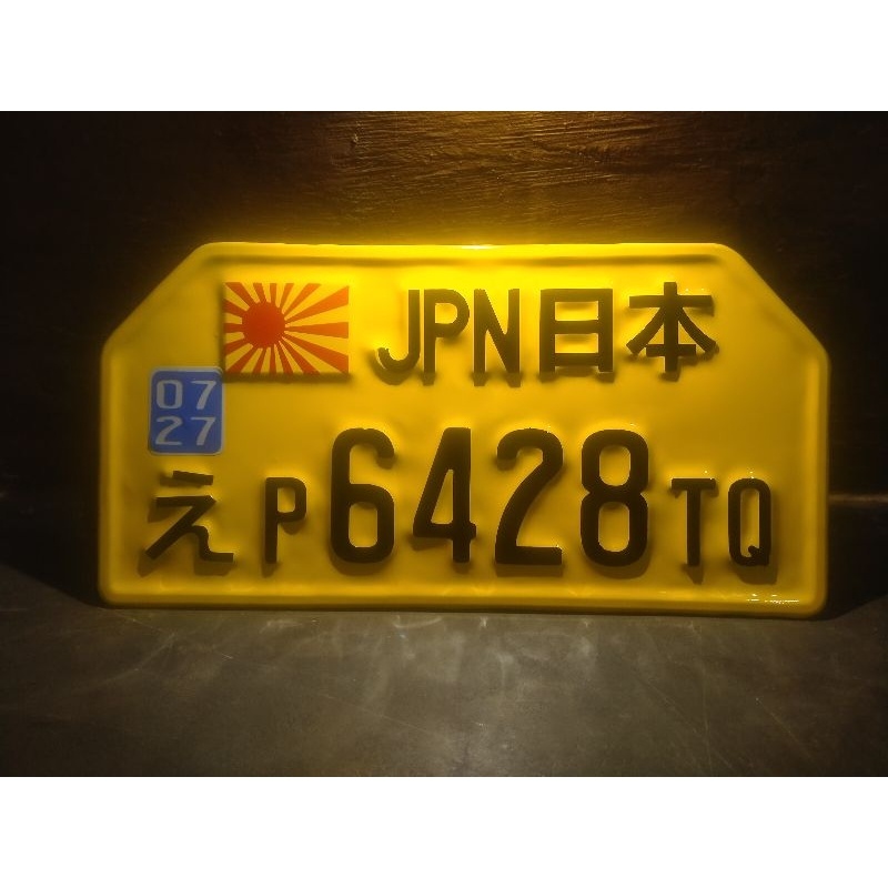 AKSESORIS PLAT NOMOR MOTOR JEPANG