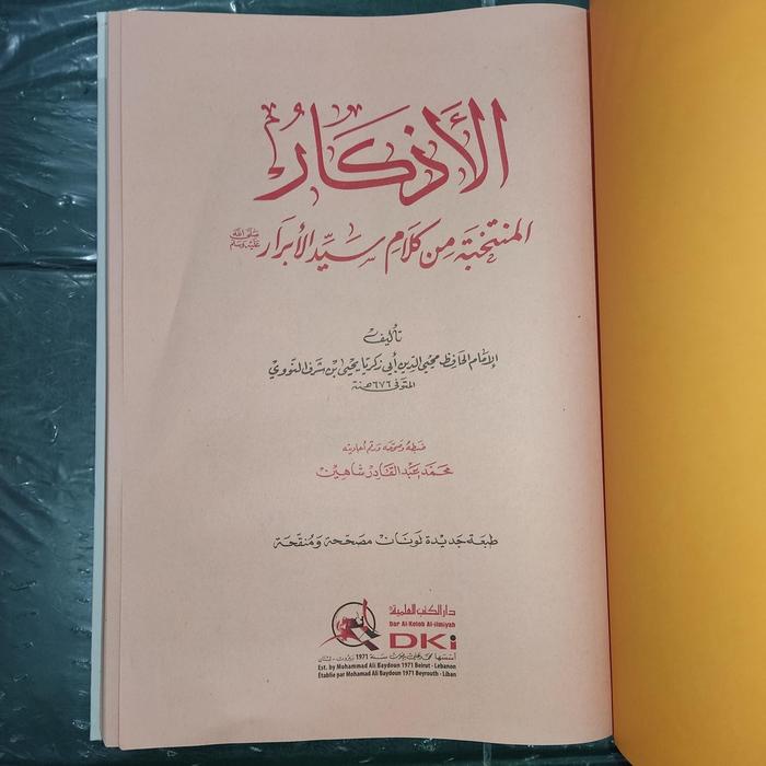 

Terbaru!! Al Adzkar [ Adkar ] - Dki - Kertas Kuning Packing Aman