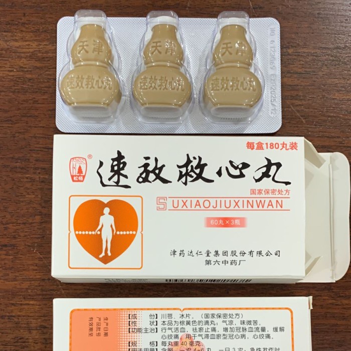 SU XIAO JIU XIN WAN / SUXIAO JIU XIN WAN - OBAT JANTUNG