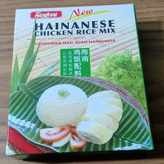 

DISKON Bumbu Nasi Ayam Singapore Singlong Hainanese Chicken Rice Mix