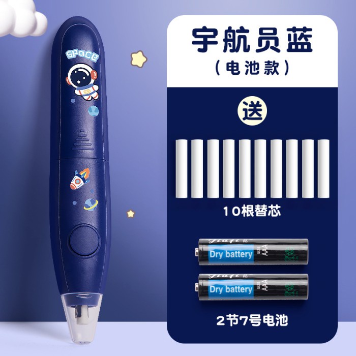 

JTTOP" PENGHAPUS PENSIL MEKANIK MOTIF LUCU / PENGHAPUS PENSIL ELEKTRIK