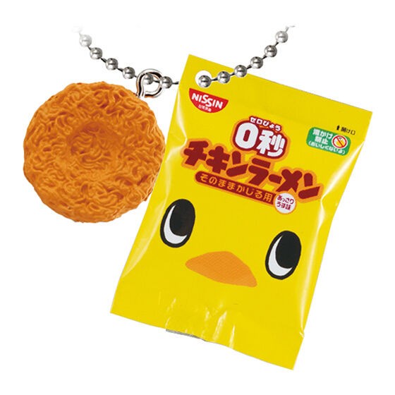 

Terlaris Nissin Chicken Ramen Miniature Charm SALE