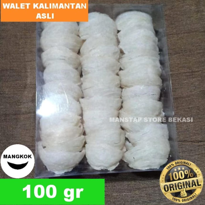 

SARANG BURUNG WALET KALIMANTAN MANGKOK 100% ASLI KUALITAS SUPER 100 Gr