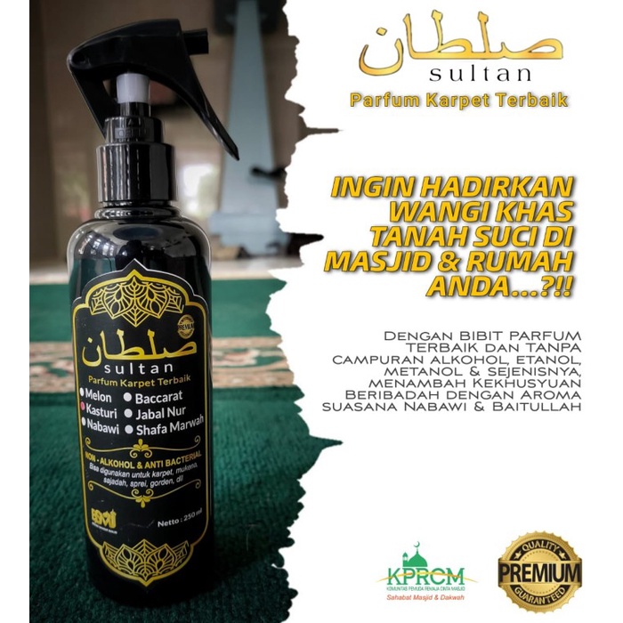 Pewangi Karpet Sajadah Masjid, Wangi Masjid Nabawi