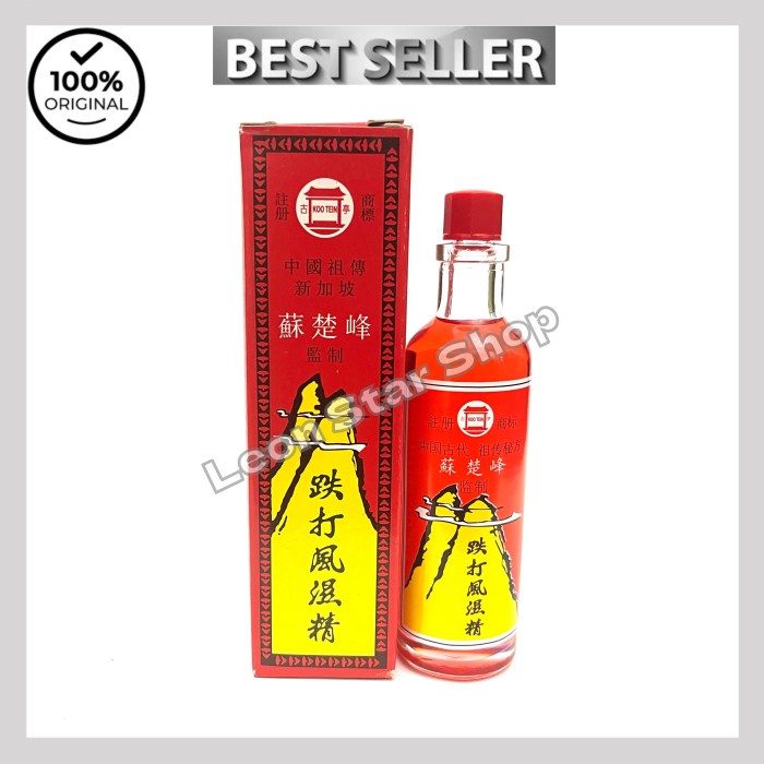 

Koo Tein Rheumatism Oil 100ml Singapore - Minyak Gosok