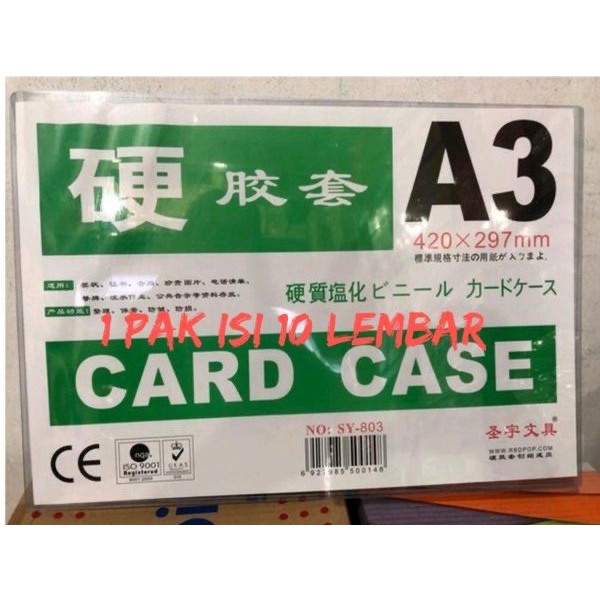 

[tmr] - Card Case Ukuran A3