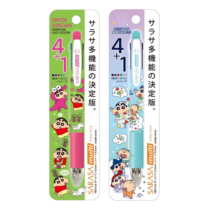 

Best Seller Zebra Sarasa Multi 4+1 Crayon Shinchan Gel Pen 0.5Mm Limited Edition