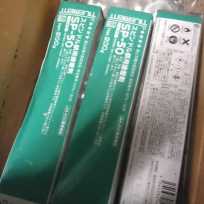 

Produk Terbaru Lem Spindel Pin Tilement Sp 50 Lem Spindelpin Spindle Pin Cod