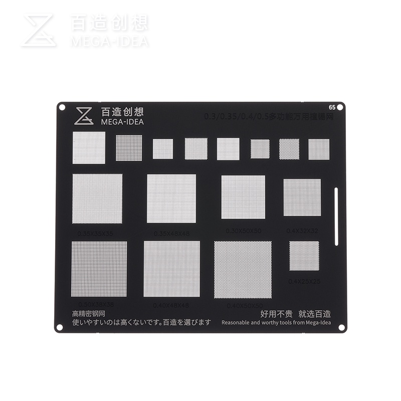 Qianli MEGA-IDEA Black BGA Reballing Stencil 0.3/0.35/0.4/0.5mm Multi-Function Universal Planting Ti