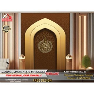 Wallpaper Custom 3D Tema Mihrab Masjid Wallpaper Mihrab/Masjid Wallsticker Tempat Ibadah Wallpaper