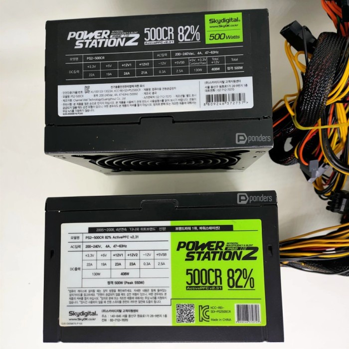 PSU PURE 500 - 600WATT power supply