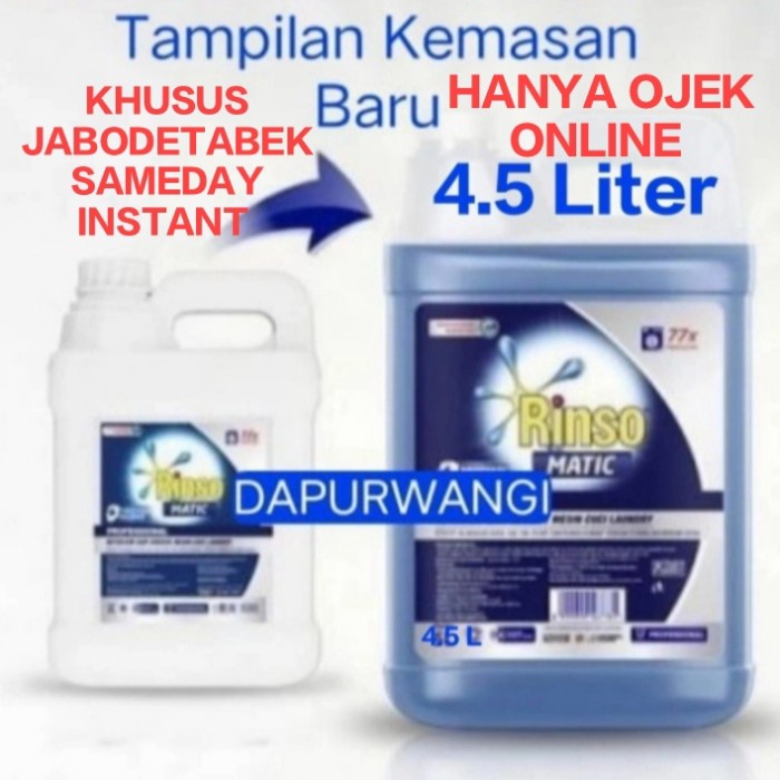 Rinso Matic Professional Detergen Laundry Kiloan Cair 5L Jerigen