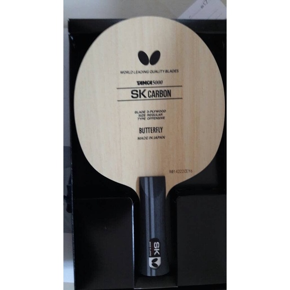 Butterfly SK Carbon
