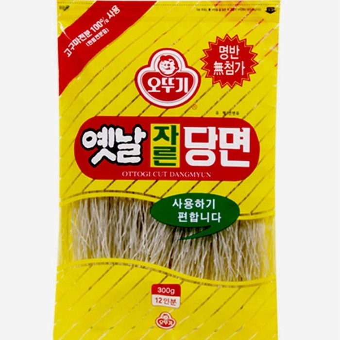 

KHUSUS GOSEND! Korean Vermicelli Cut/Bihun 300gr