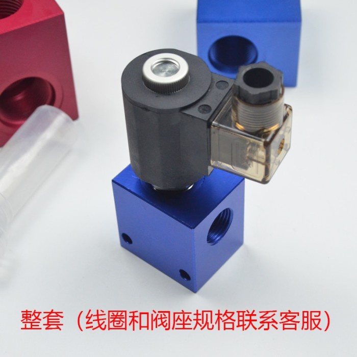 Cartridge Hydraulic Solenoid Valve Two Position Two Normally Open