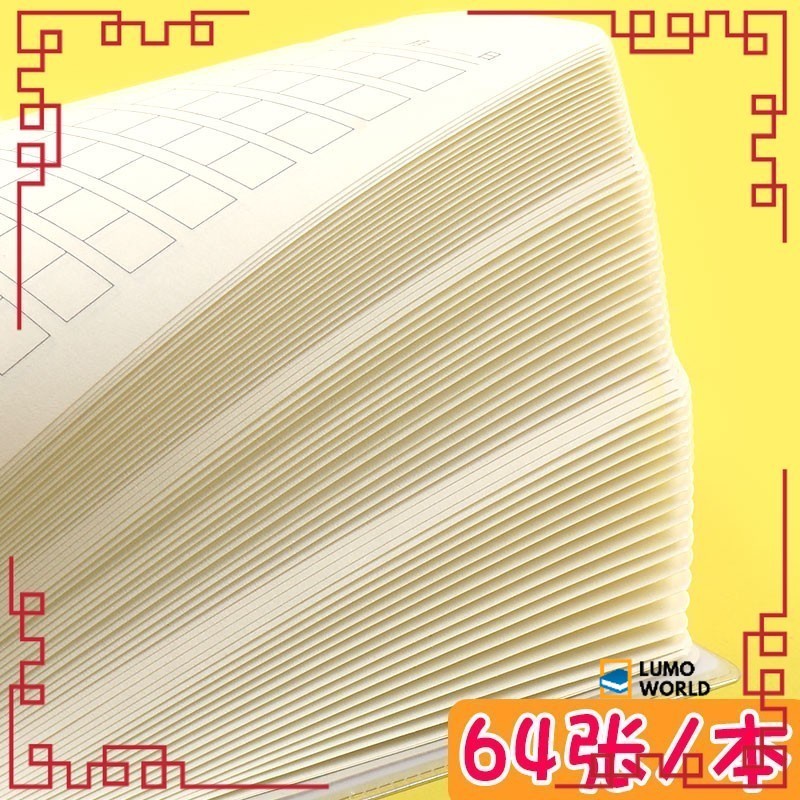 

IK! BUKU TULIS LATIHAN MENULIS CATATAN NOTEBOOK NOTES MEMO A5 MANDARIN HANZI KOTAK YIN TEMA CHINESE