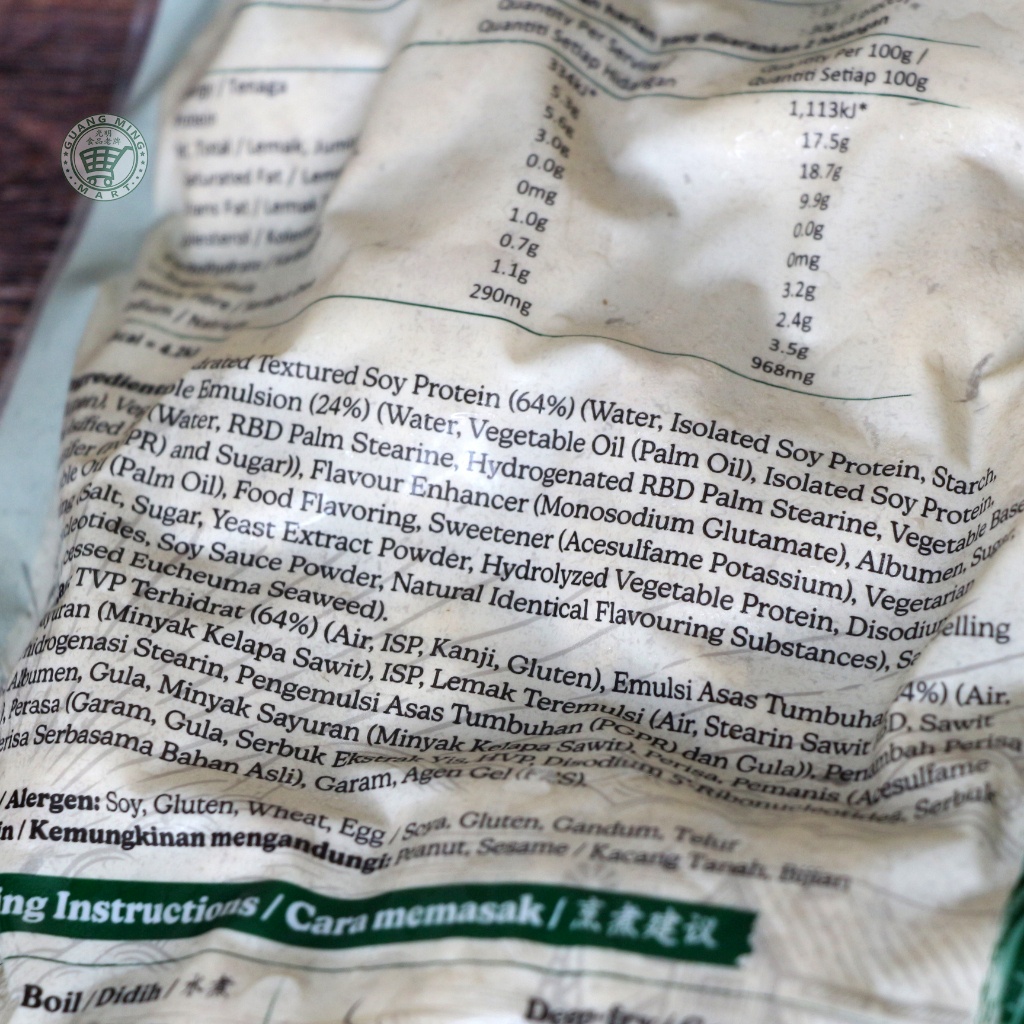 

Greenfarm Crispy G 500 gr / Gui Fei / Kui Fui / Ayam Putih Vegetarian