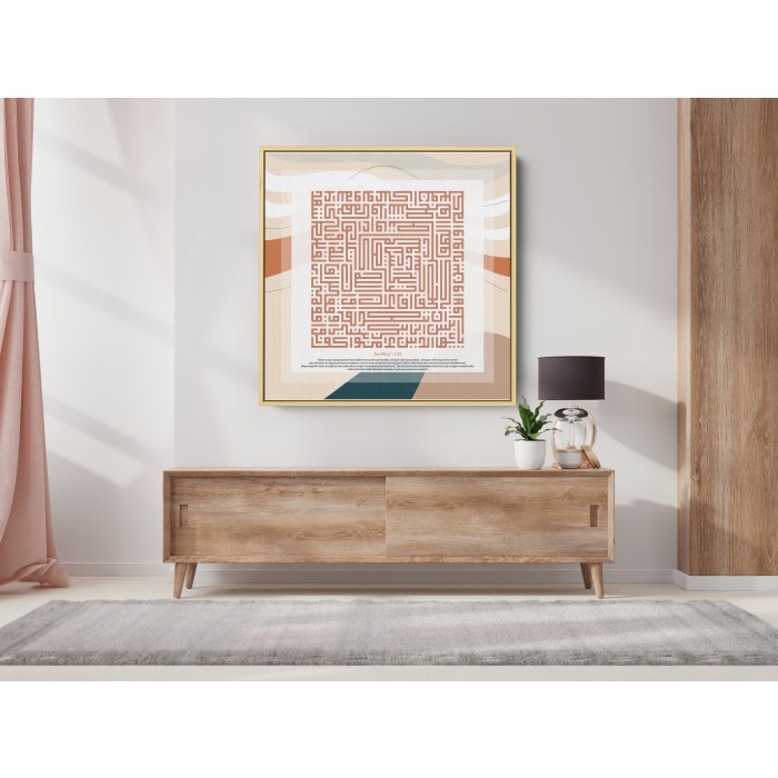 

KALIGRAFI KUFI BOHO SQUARE