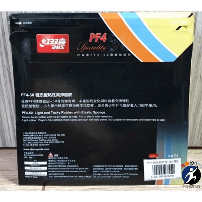 Terlaris Karet Pingpong DHS PF4