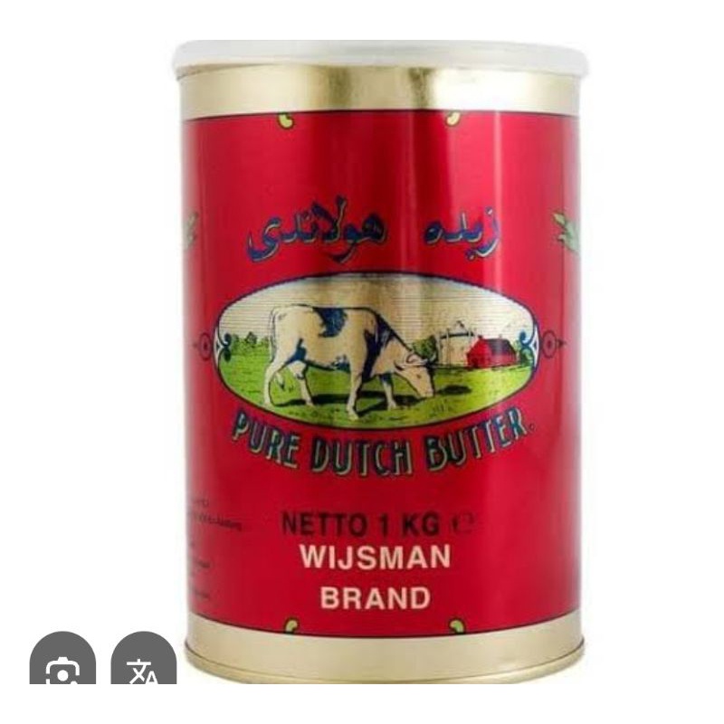 Mentega Wisman netto 1 kg