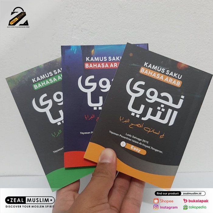 

HJK Kamus Saku Bahasa Arab NAJWA TSURAYYA