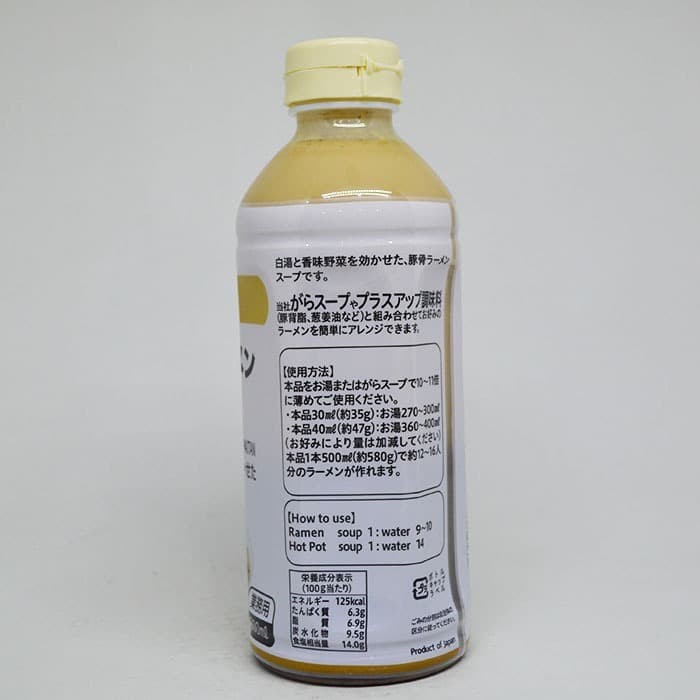 

Sale Terbatas Ebara Tonkotsu Ramen Soup A331M 500 Ml Aman