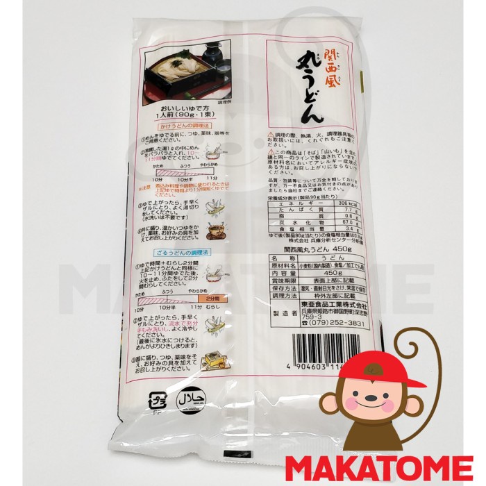 

Sale Terbatas Toa Food Kansai-Fu Maru Udon 450Gr Mie Mi Kering Japan Noodle 450 Gr Aman