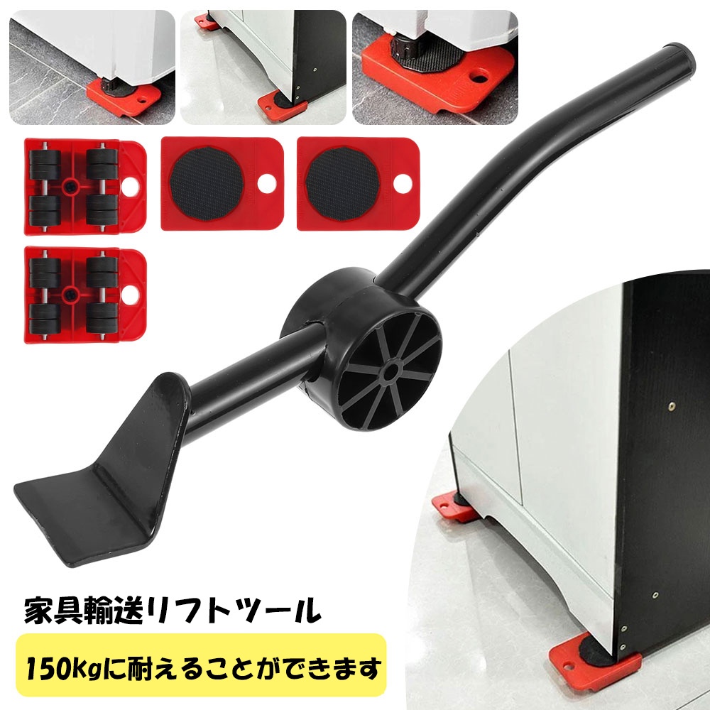 Professional Furniture Mover Set Furniture Mover Tool Transport Lifter Heavy Stuffs Moving Wheel Rol