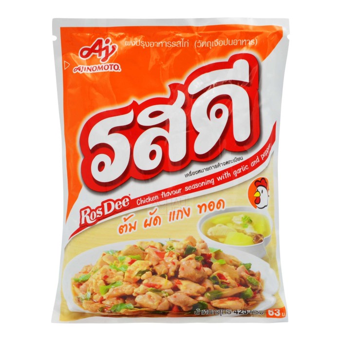 

Ajinomoto Rosdee Chicken Flavour Seasoning With Garlic & Pepper 75 Gr