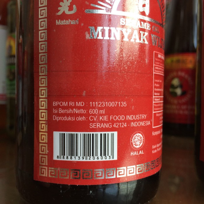 

OH GUAN HING Sesame Oil ( Minyak Wijen ) 600ml