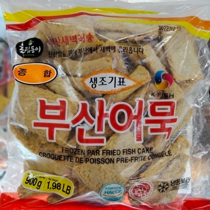 

Sale Terbatas Choripdong Fried Fish Cake Jonghab/Assorted 900Gr Aman