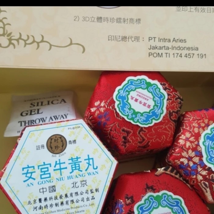 (BestSeller) TAB PT INTRA ARIES ANKUNGNIUHUANGWAN