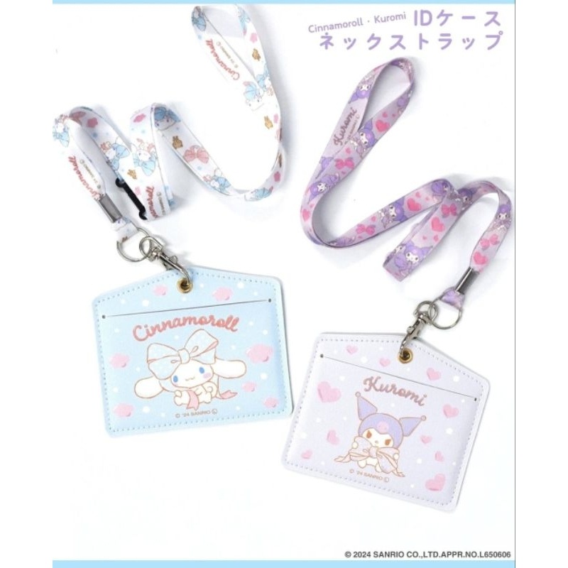 

ID Case Name Tag Sanrio Dan Lanyard Neck Strap New Edition Cinnamoroll Kuromi Original Japan