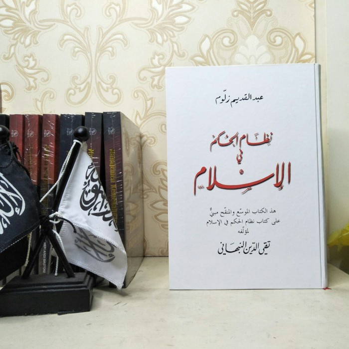 

NIZHAMUL HUKMI TERLARIS