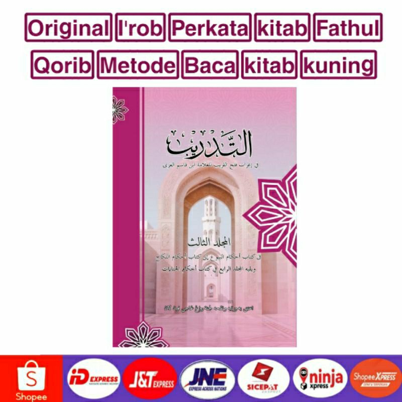 {{ Nahwu At tadribi Metode Belajar Baca Kitab kuning dan at tadrib i'rob Perkata Fathul Qarib 4