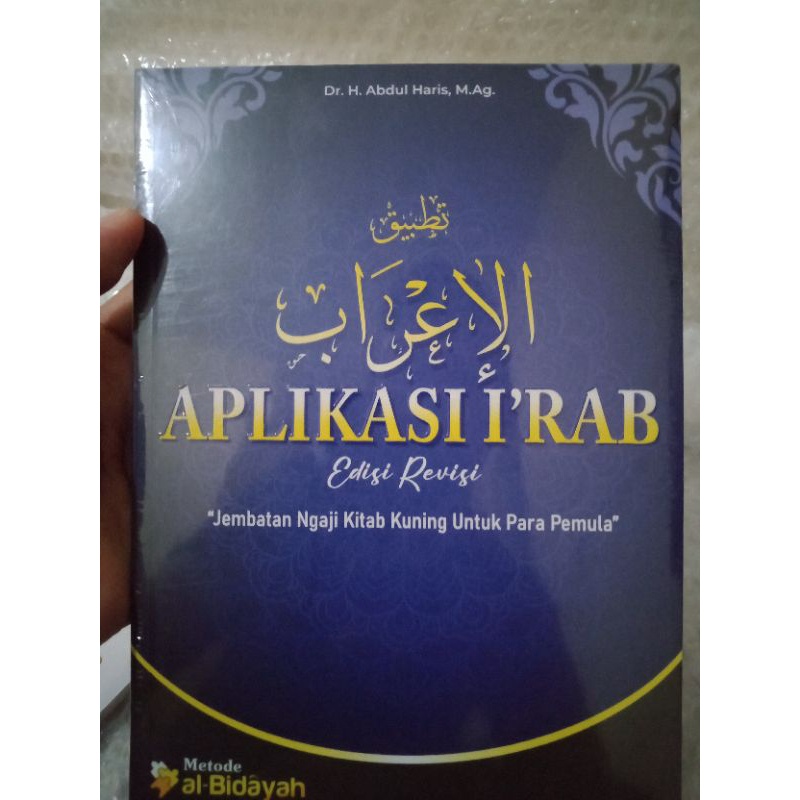 

{{ Original Aplikasi I'rab Metode Albidayah Ready}}
