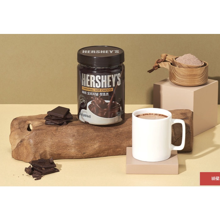 

READY STOK HERSHEY'S HOT CHOCOLATE 450 GR HERSHEYS HOT COCOA MIX POWDER KOREA READYY