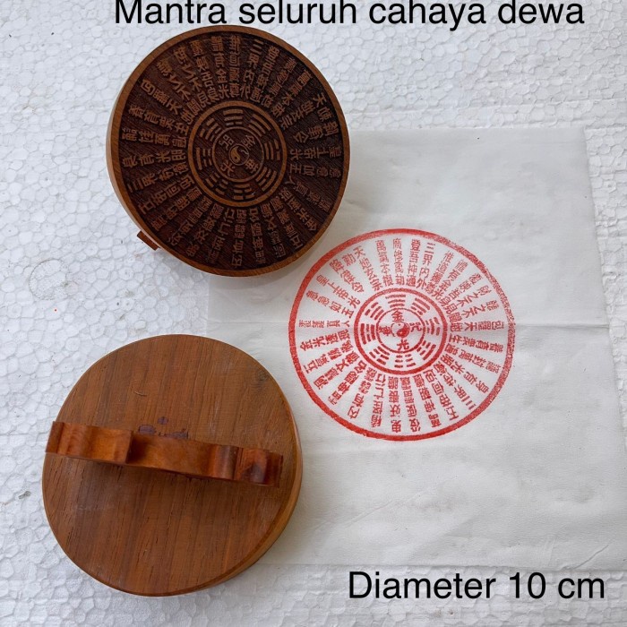 

READY STOK STEMPEL CAP DEWA MANTRA SELURUH CAHAYA DEWA READYY