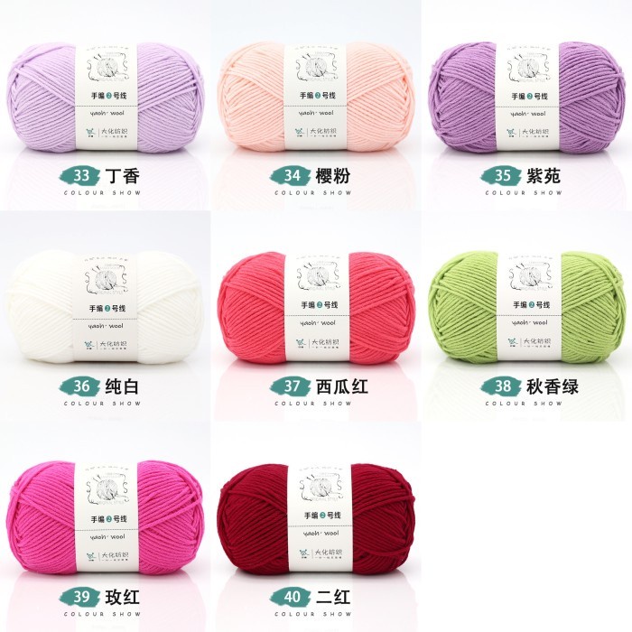 

PROMO 21-40Benang Rajut Soft Acrylic Pastel Akrilik 6PLY YAOH WOOL 100Gr