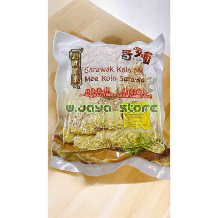 

Sale Terbatas Ljmx Sarawak Kolo Mee Mee Kering 400G Aman