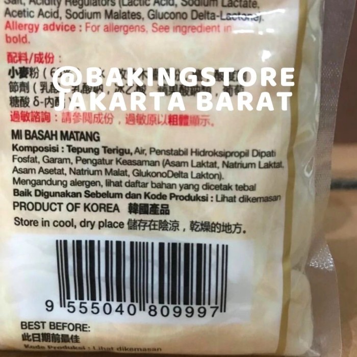 

Sale Terbatas [Karton] Udon Orient Halal 24 X 200 Gr Japanese Style Noodle Aman