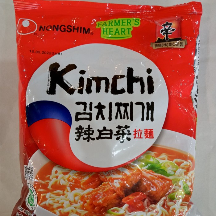 

Sale Terbatas Shin Ramyun Mushroom 120Gr Aman